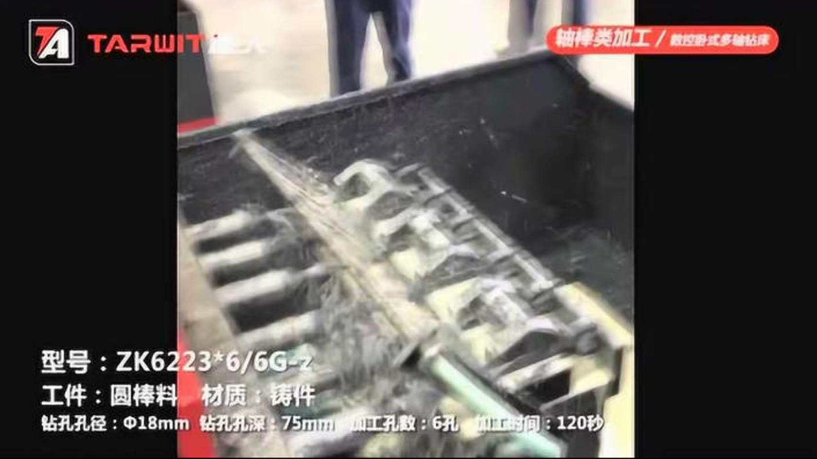 ZK6223x6/6G一字機鉆圓棒料